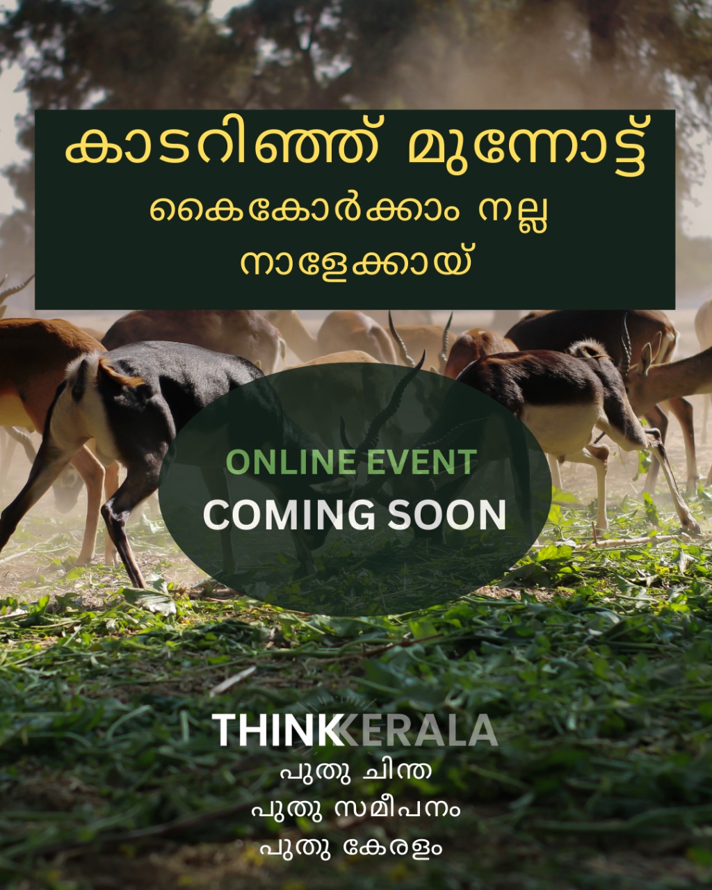 wildlife-event-creative-malayalam